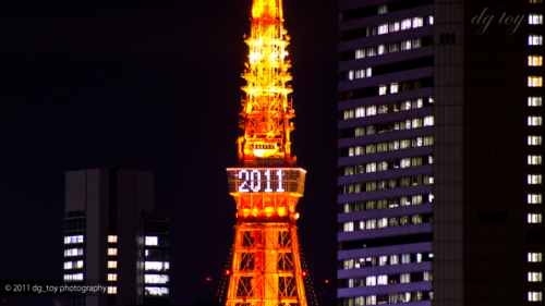 2011東京タワー