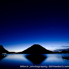 薄明の榛名富士〜青の世界が広がる群馬県の絶景ポイント！榛名湖に映る逆さ榛名富士を撮影