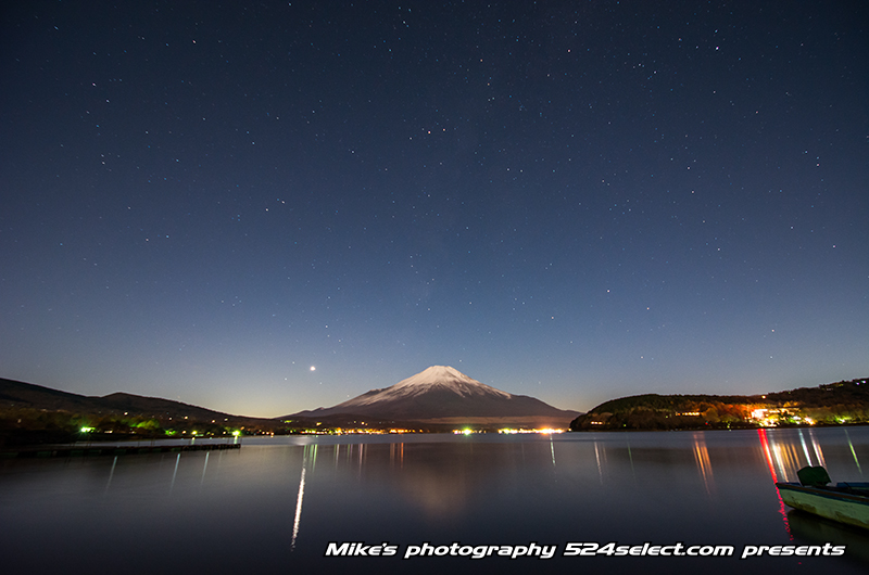 山中湖の湖畔で富士山と星空を撮影！逆さ富士を待つ湖畔の夜！