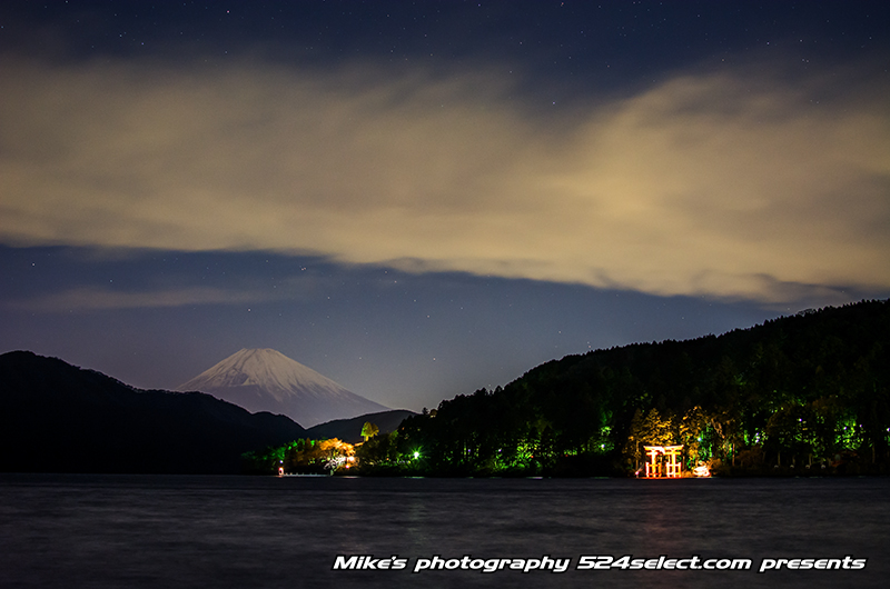 夜の箱根から富士山を撮る