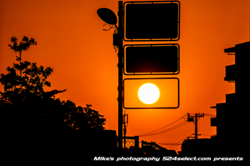 朝日・夕日 ど真ん中シリーズ2013 朝日・夕日 ど真ん中シリーズ2013
