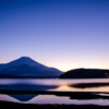 夕薄明の山中湖に映る富士山[Mt.Fuji Yamanaka lakeside Sunset]